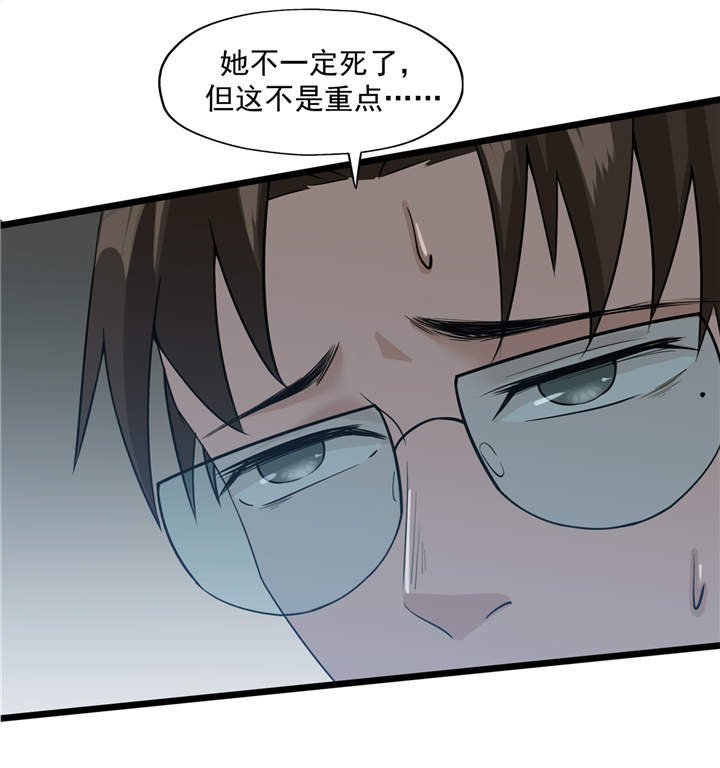 第43章：见死不救