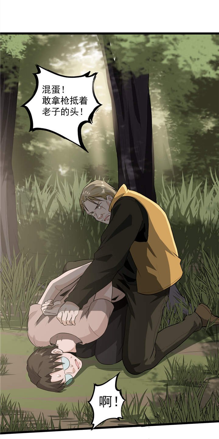 第43章：见死不救