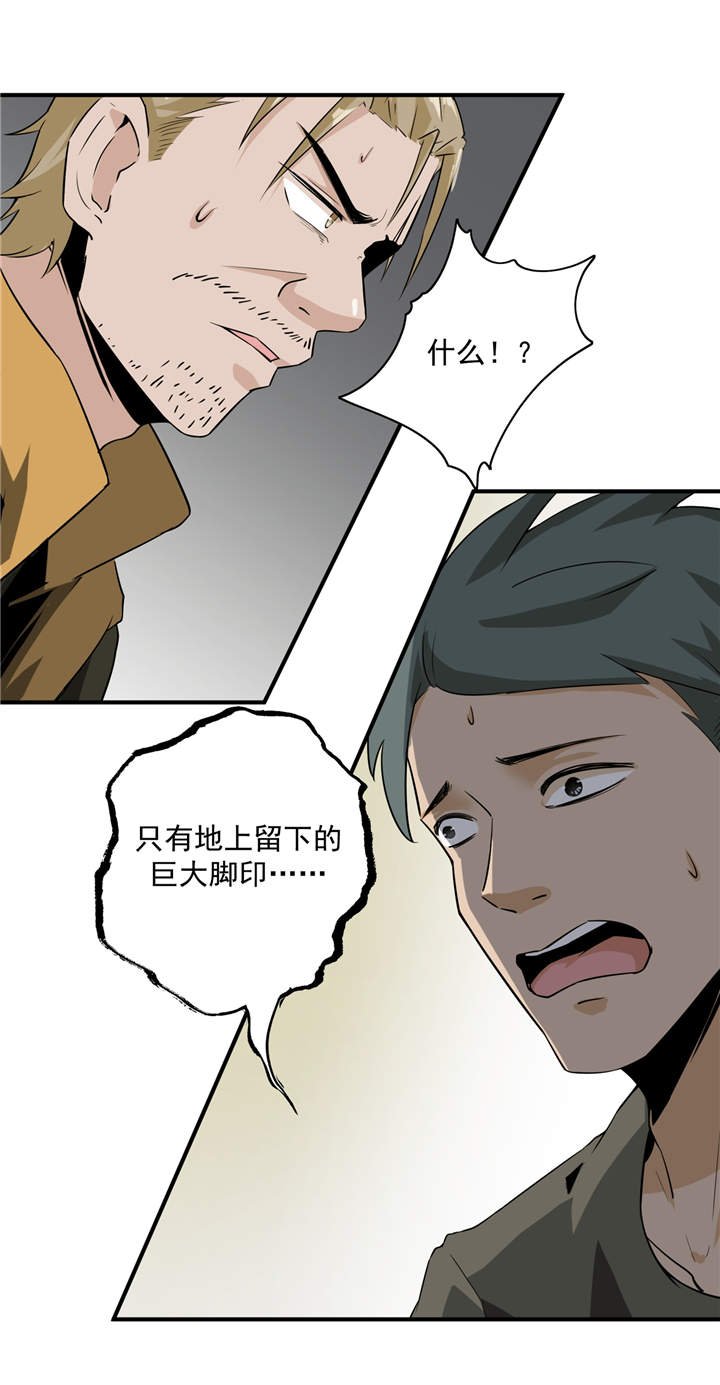 第43章：见死不救