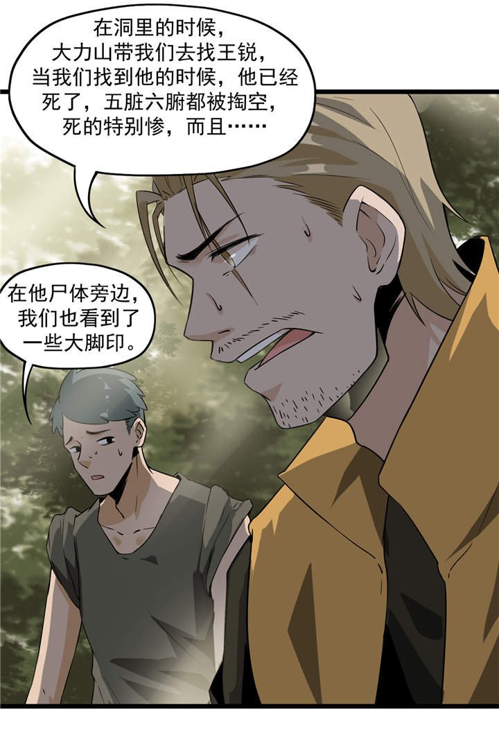 第43章：见死不救