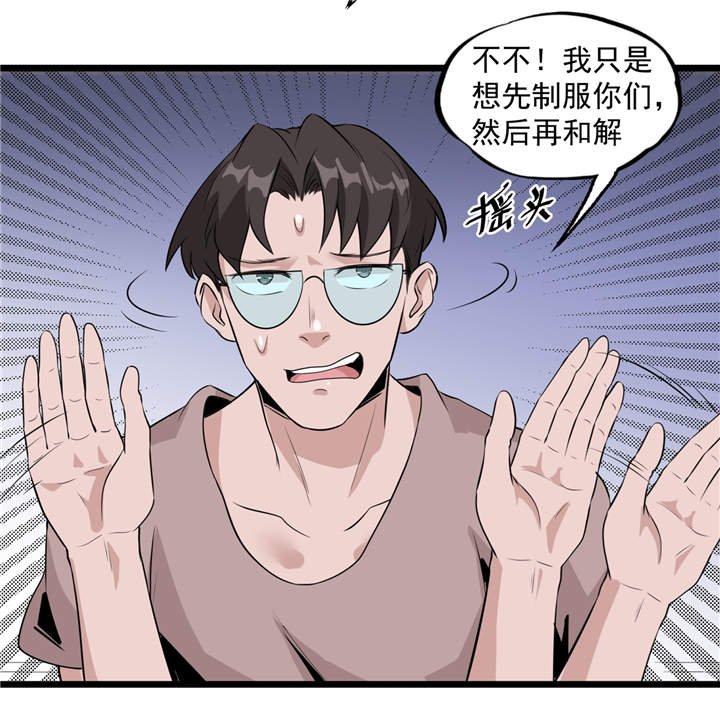 第43章：见死不救