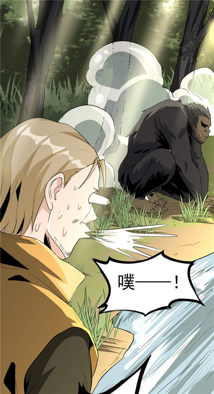 第45章：出现了！