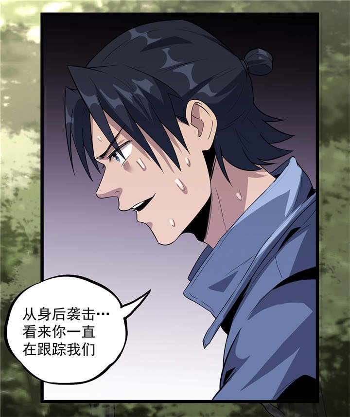 第45章：出现了！