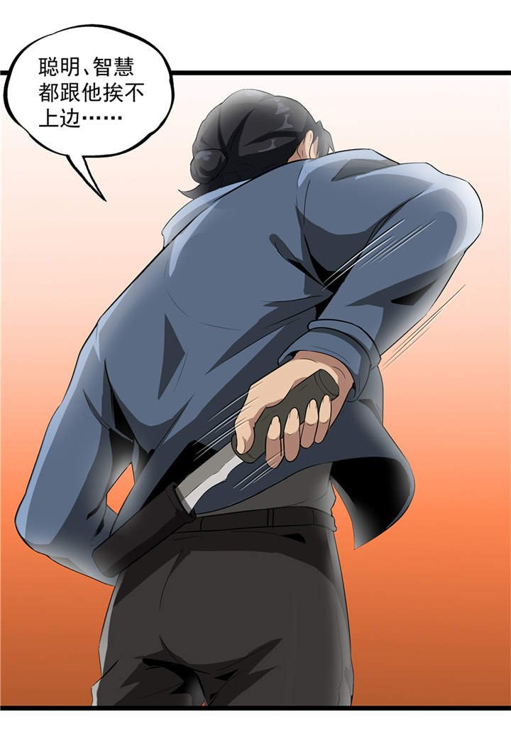 第45章：出现了！