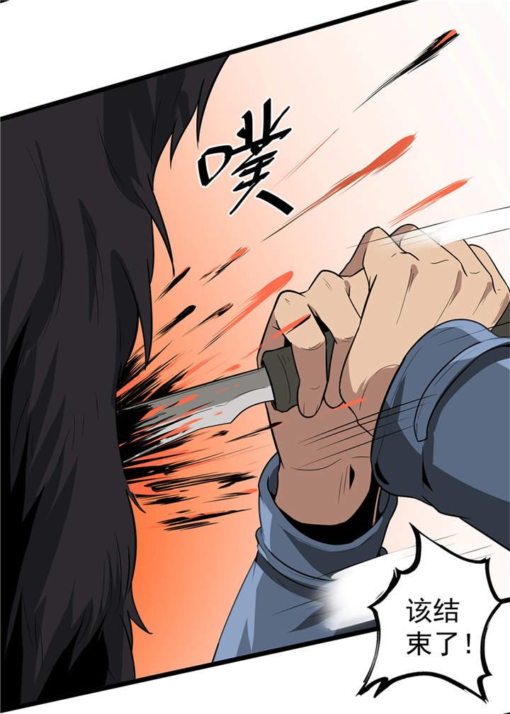 第45章：出现了！