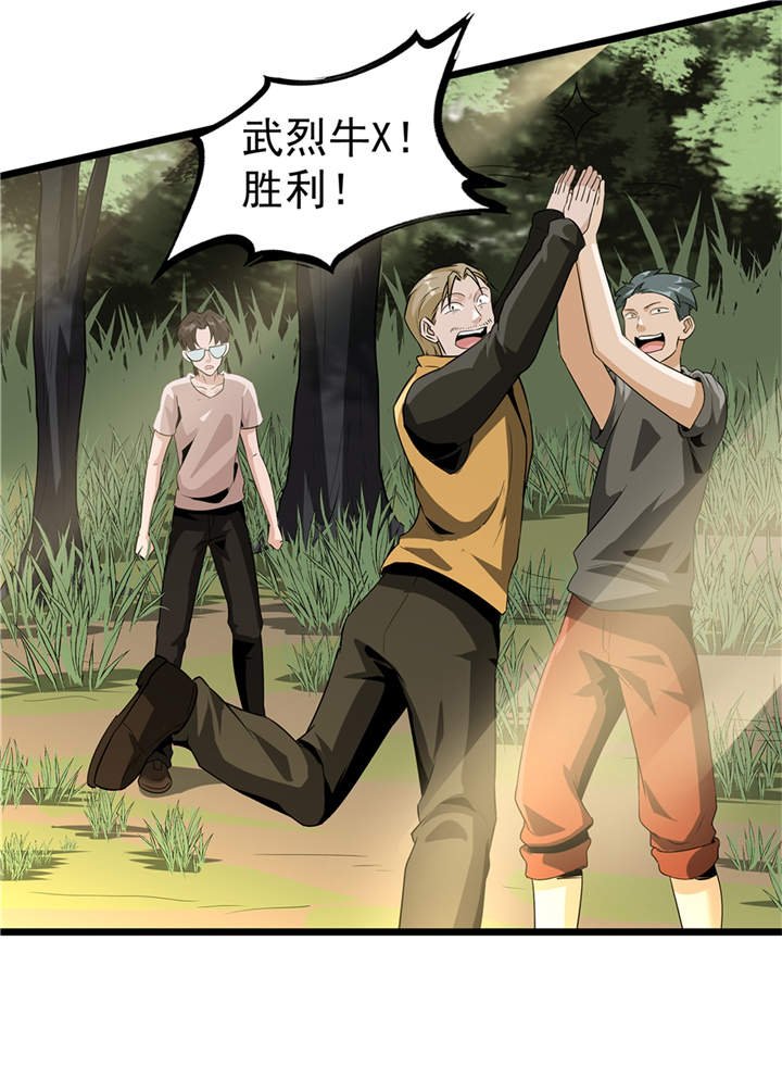 第45章：出现了！