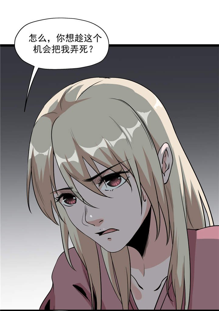 第46章：又要开始了！