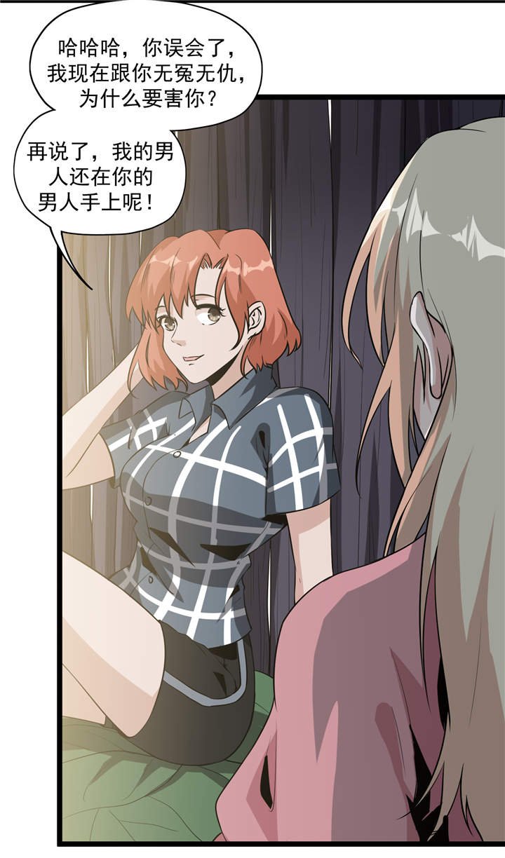 第46章：又要开始了！