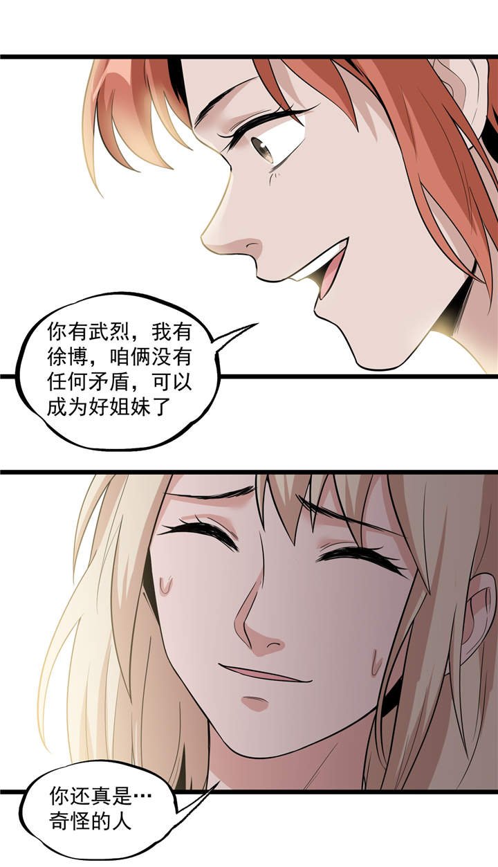 第46章：又要开始了！