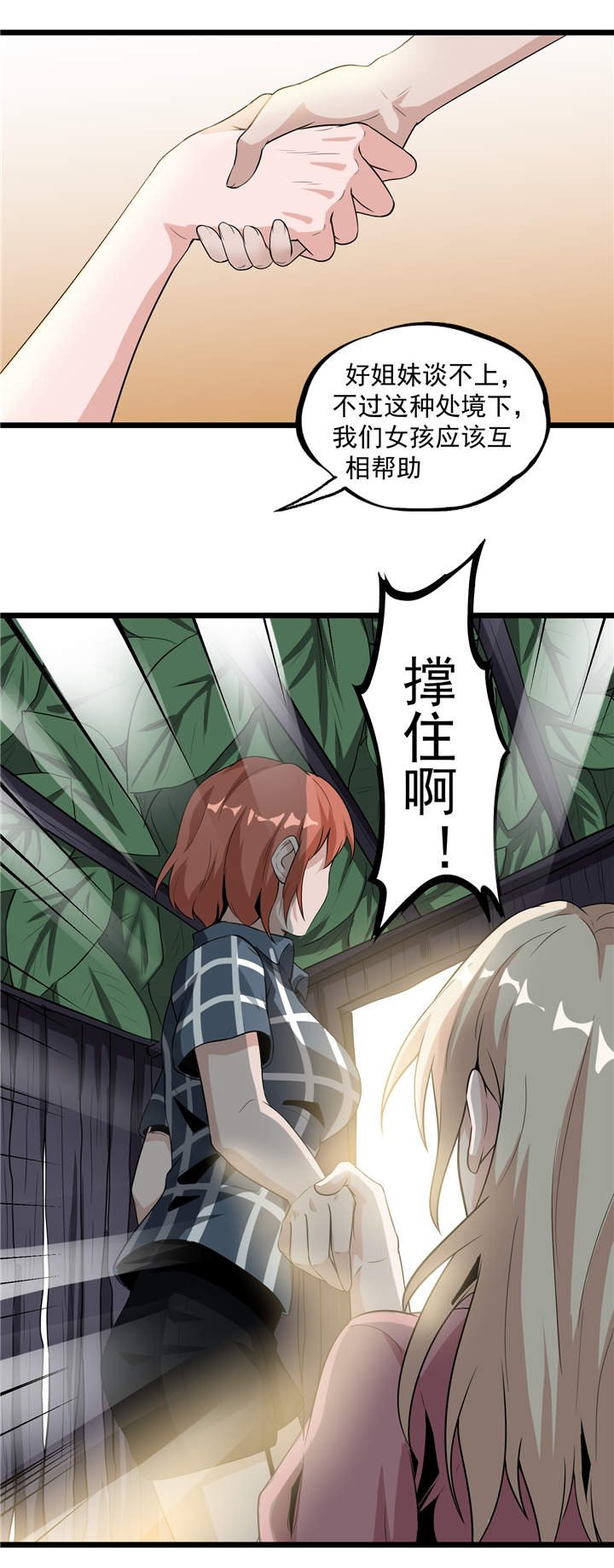第46章：又要开始了！