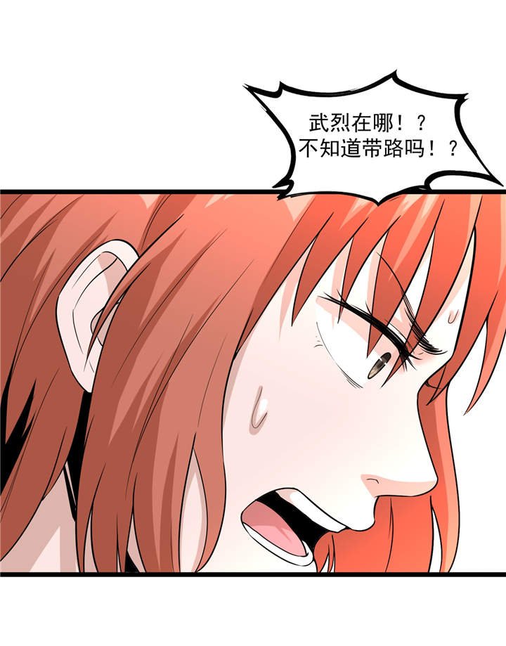 第46章：又要开始了！