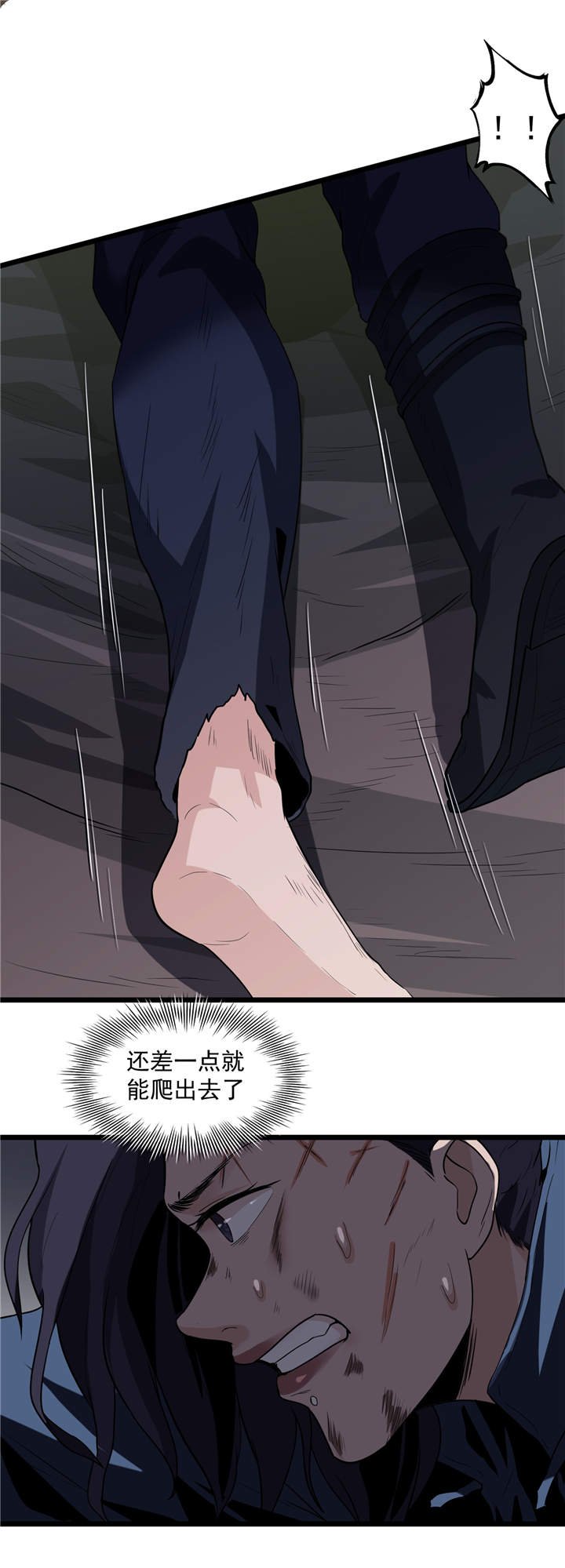第46章：又要开始了！