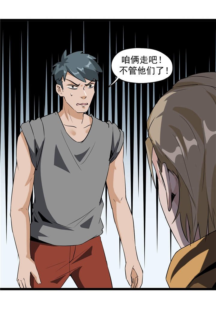 第48章：天烙蠕虫