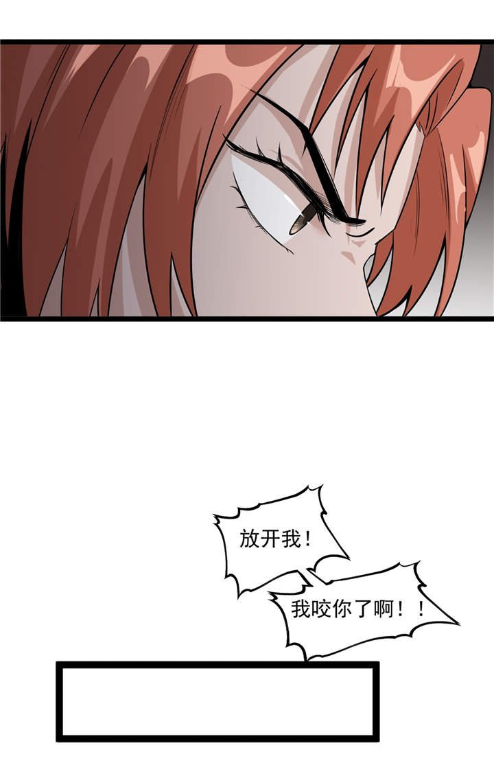 第48章：天烙蠕虫