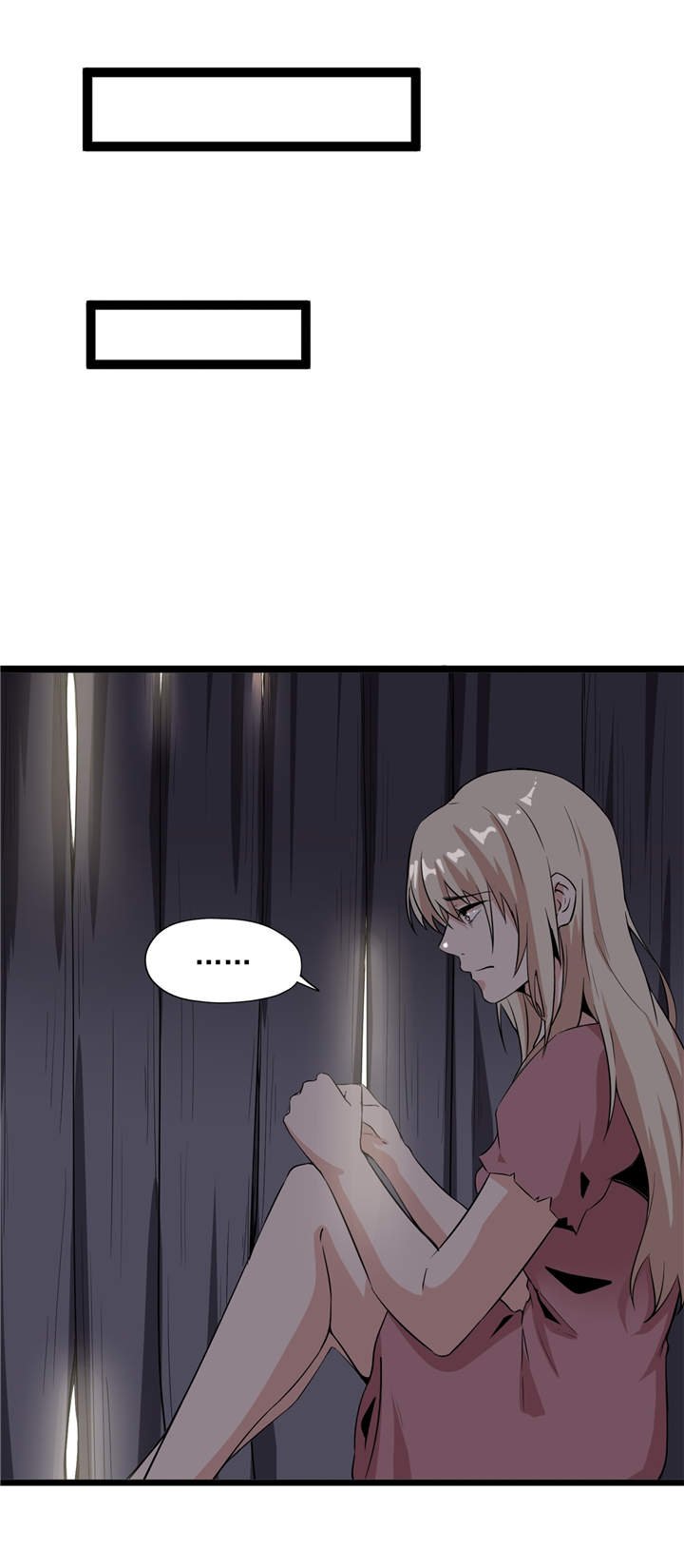 第48章：天烙蠕虫