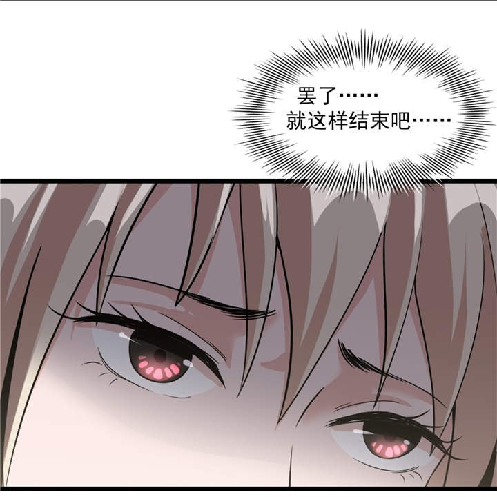 第48章：天烙蠕虫