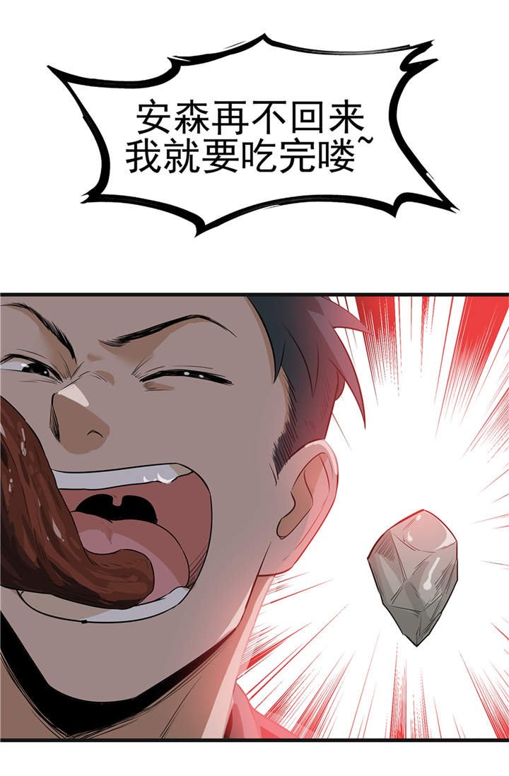 第50章：准备好了吗（第一季完结）