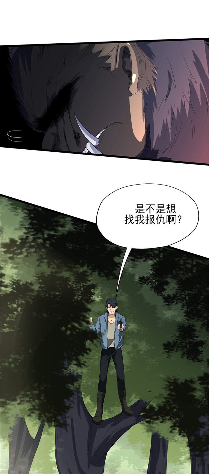 第50章：准备好了吗（第一季完结）