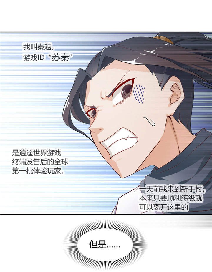 第1章：算命师有钱途