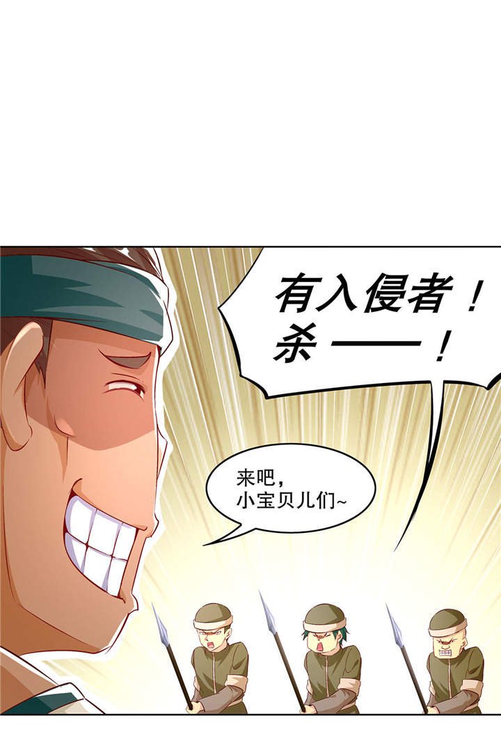 第10章：狼王