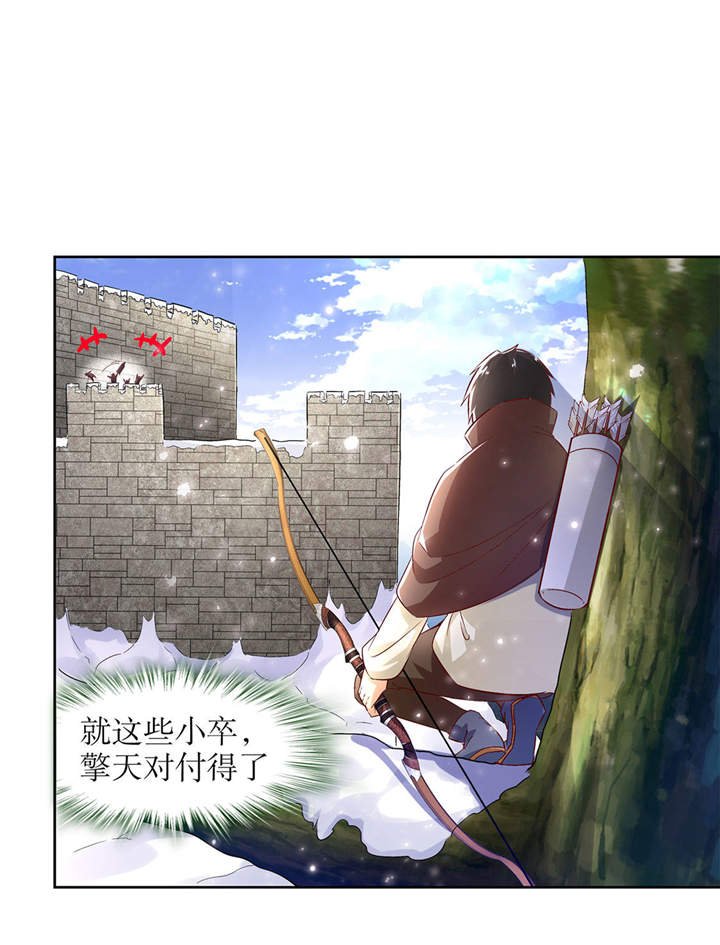 第10章：狼王