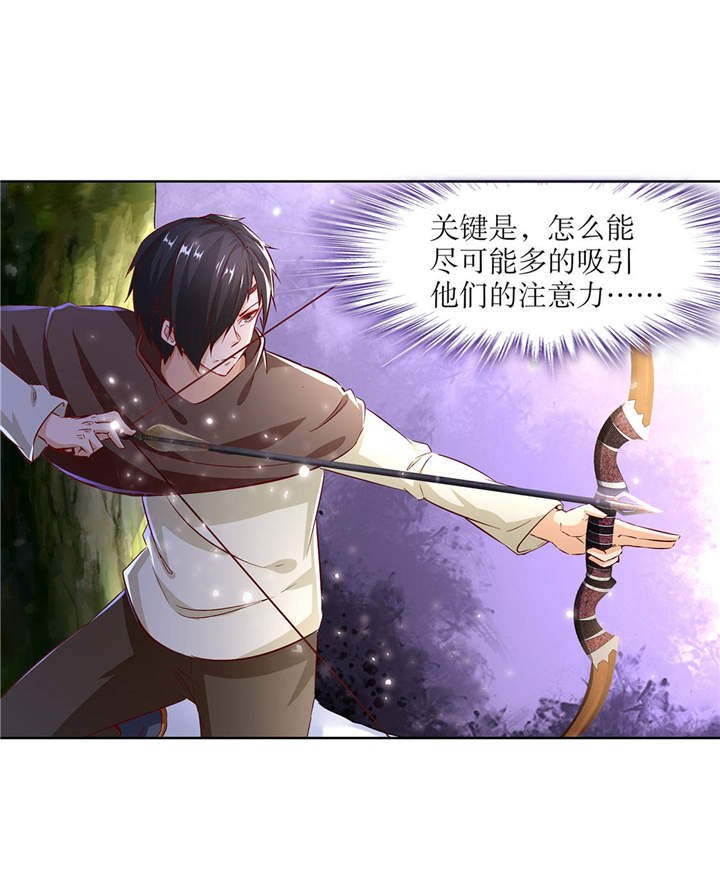 第10章：狼王
