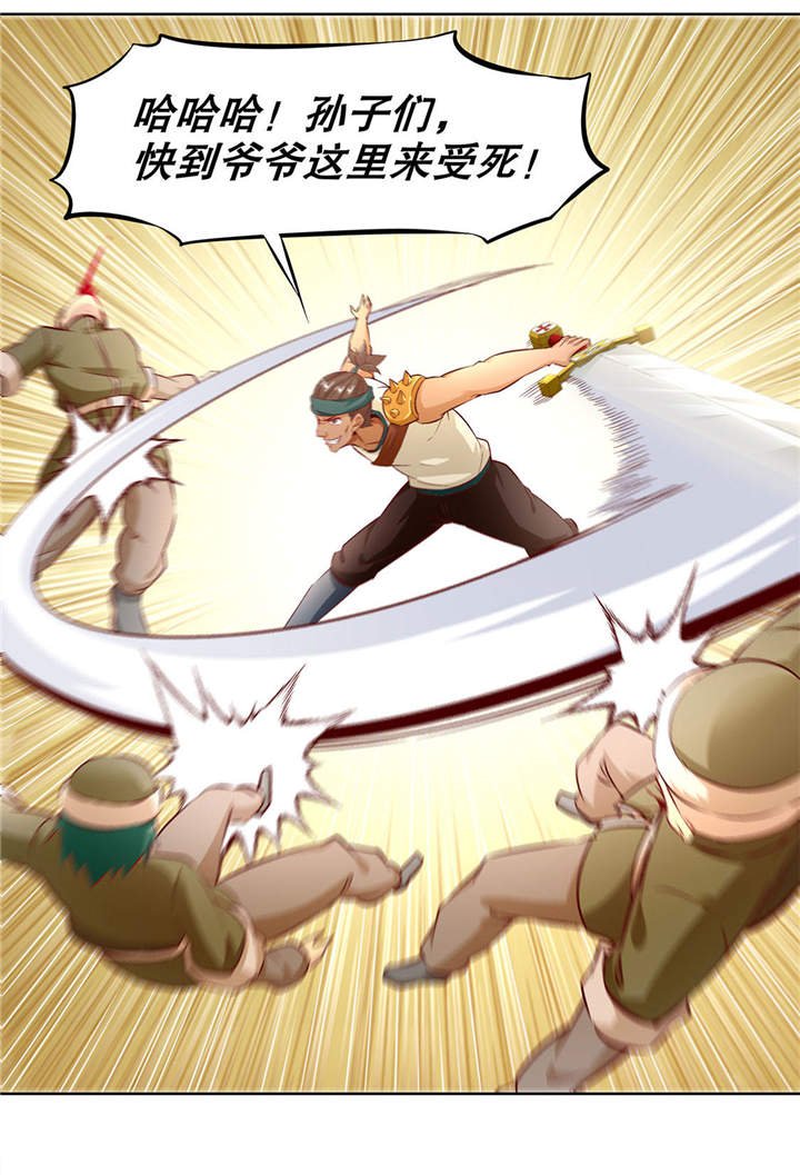 第10章：狼王