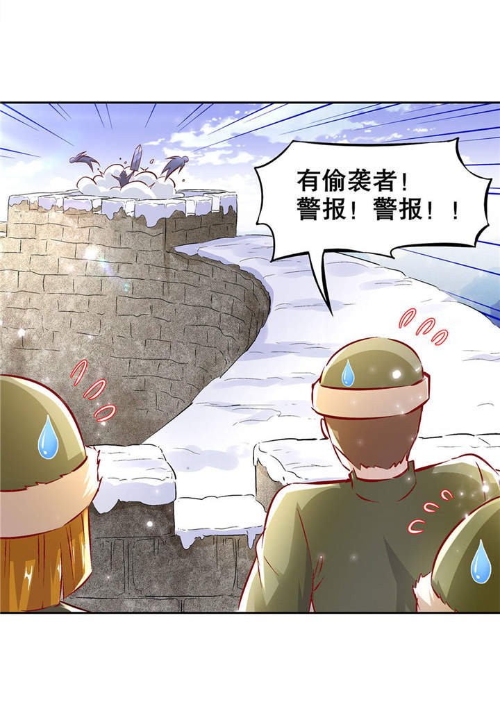 第10章：狼王