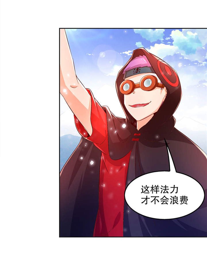 第10章：狼王