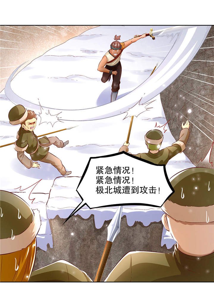 第10章：狼王