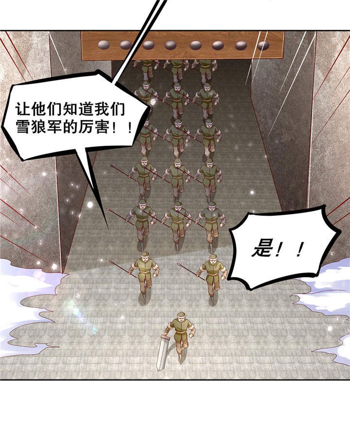 第10章：狼王