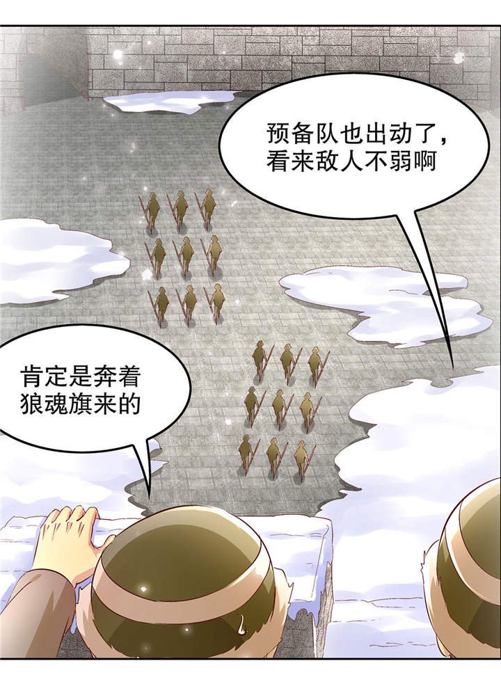 第10章：狼王