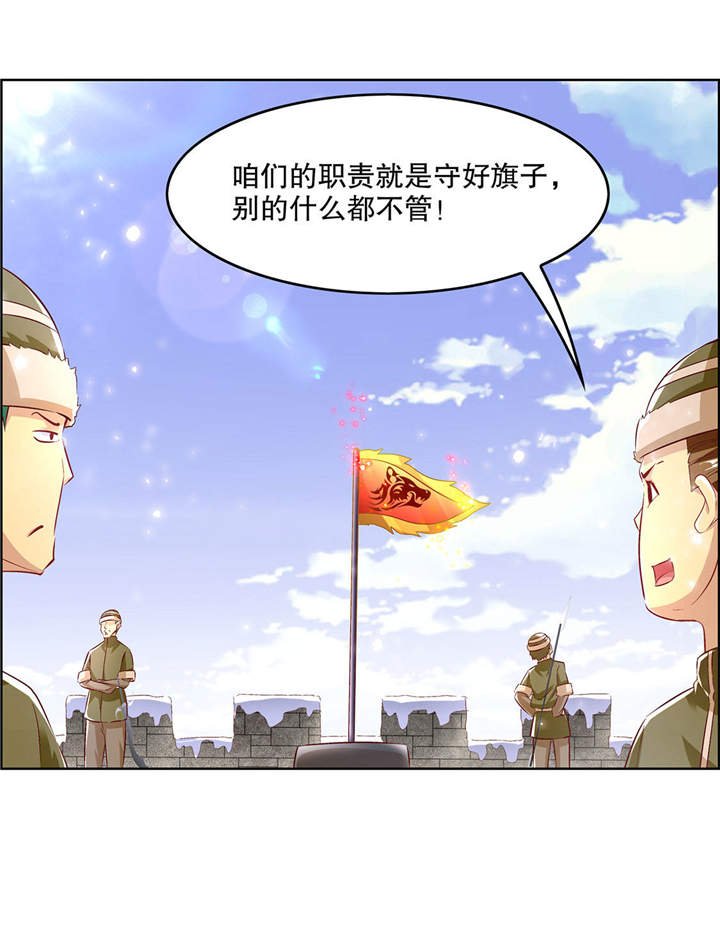 第10章：狼王