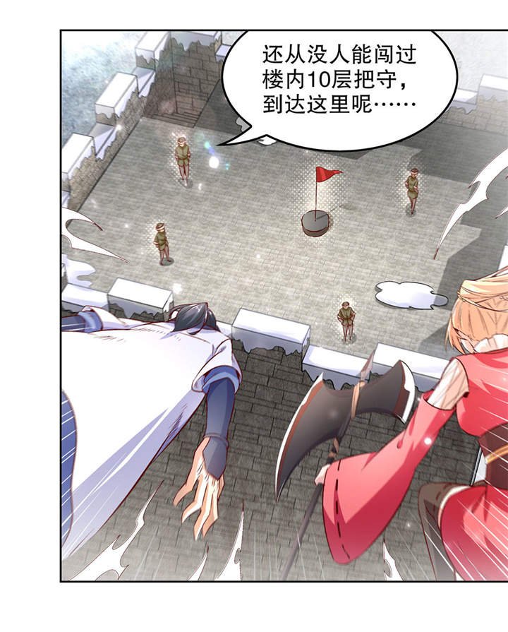 第10章：狼王