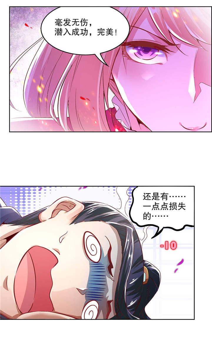 第10章：狼王