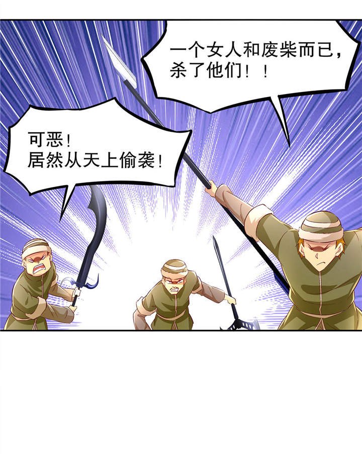 第10章：狼王