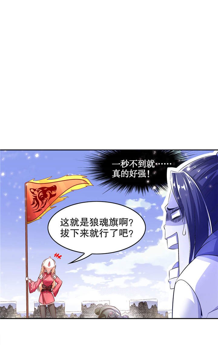 第10章：狼王
