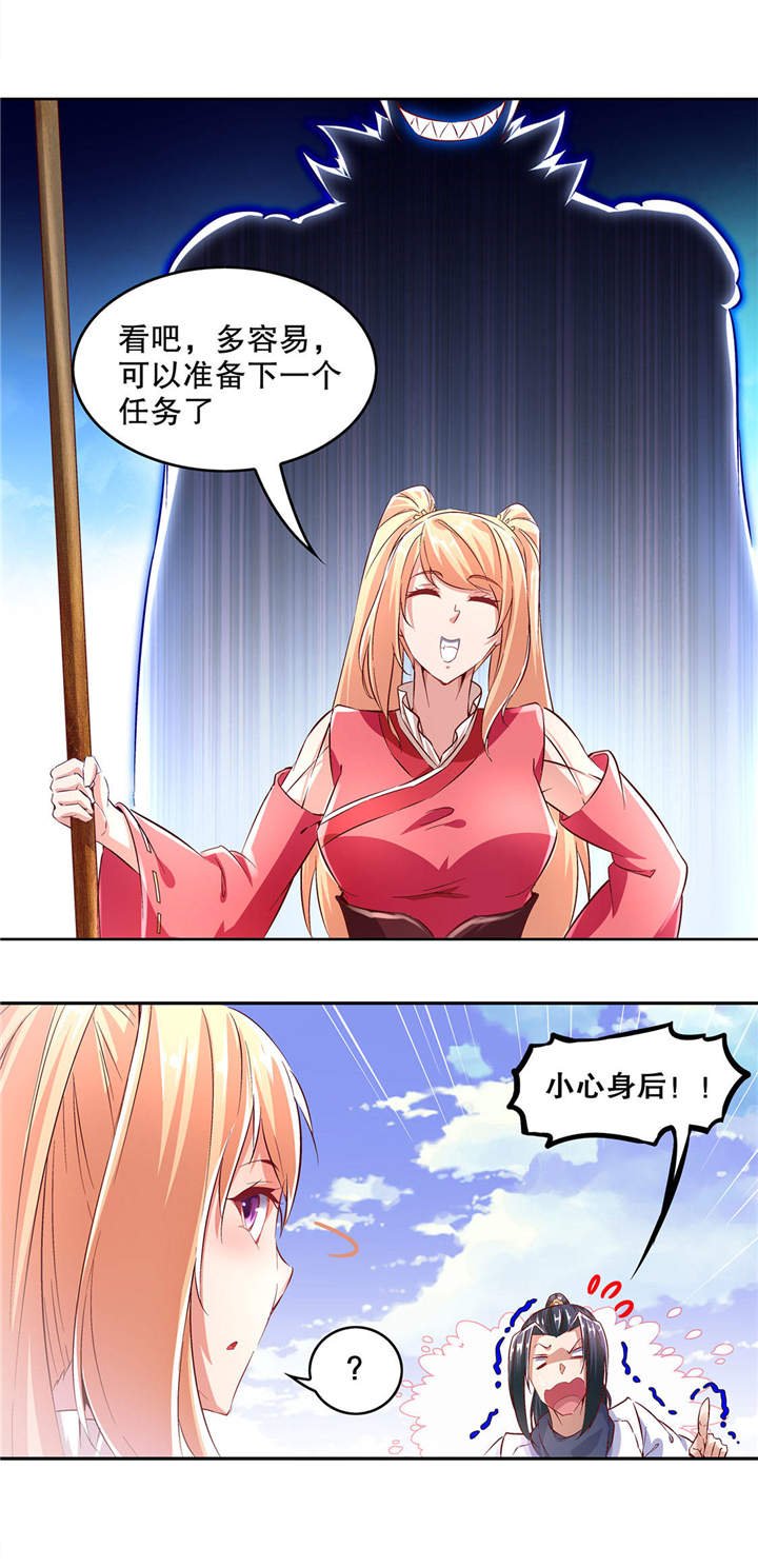 第10章：狼王