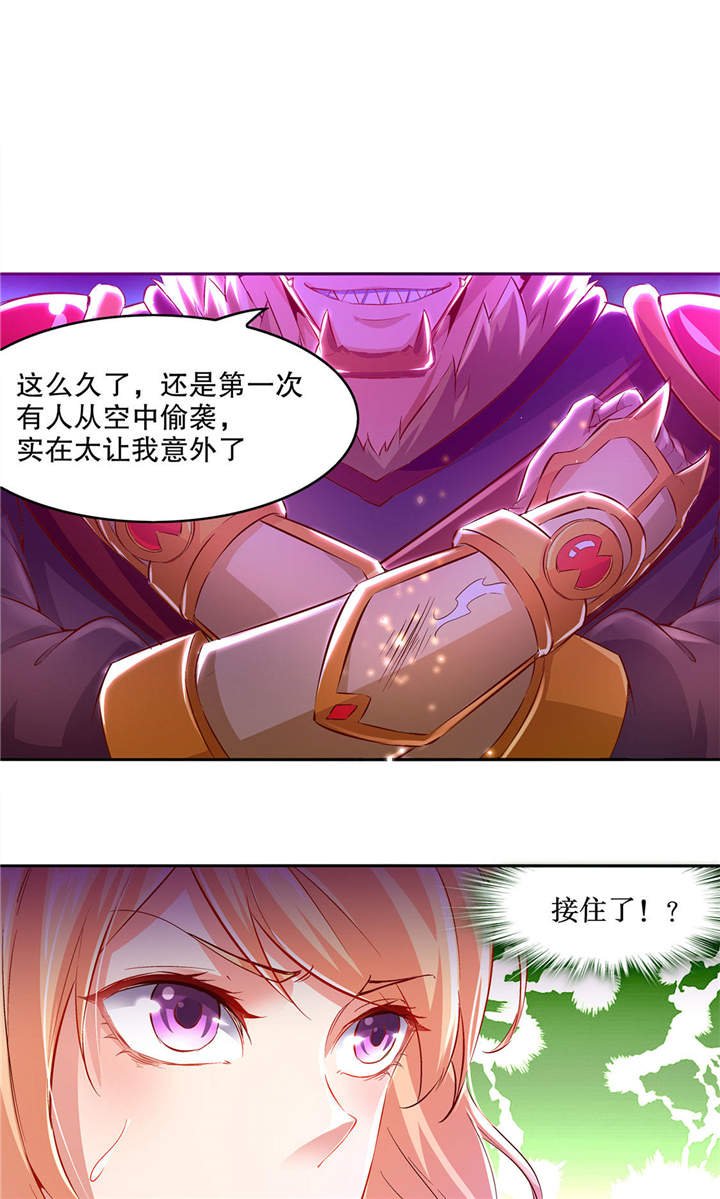 第10章：狼王