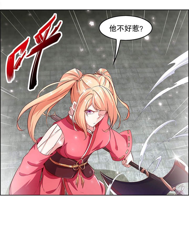 第11章：你打我呀！
