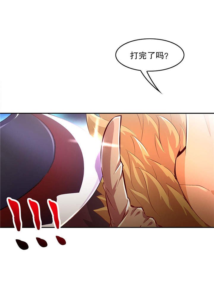 第11章：你打我呀！