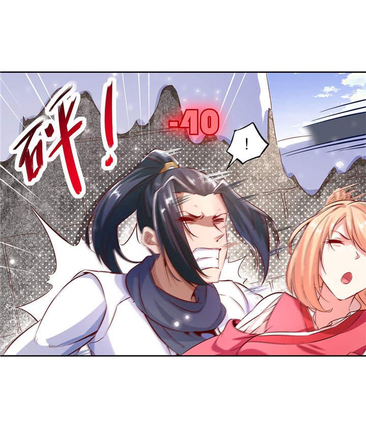 第11章：你打我呀！