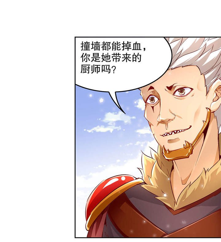 第11章：你打我呀！