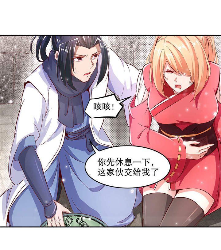第11章：你打我呀！