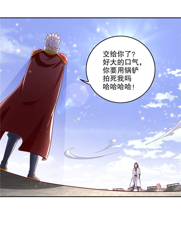 第11章：你打我呀！
