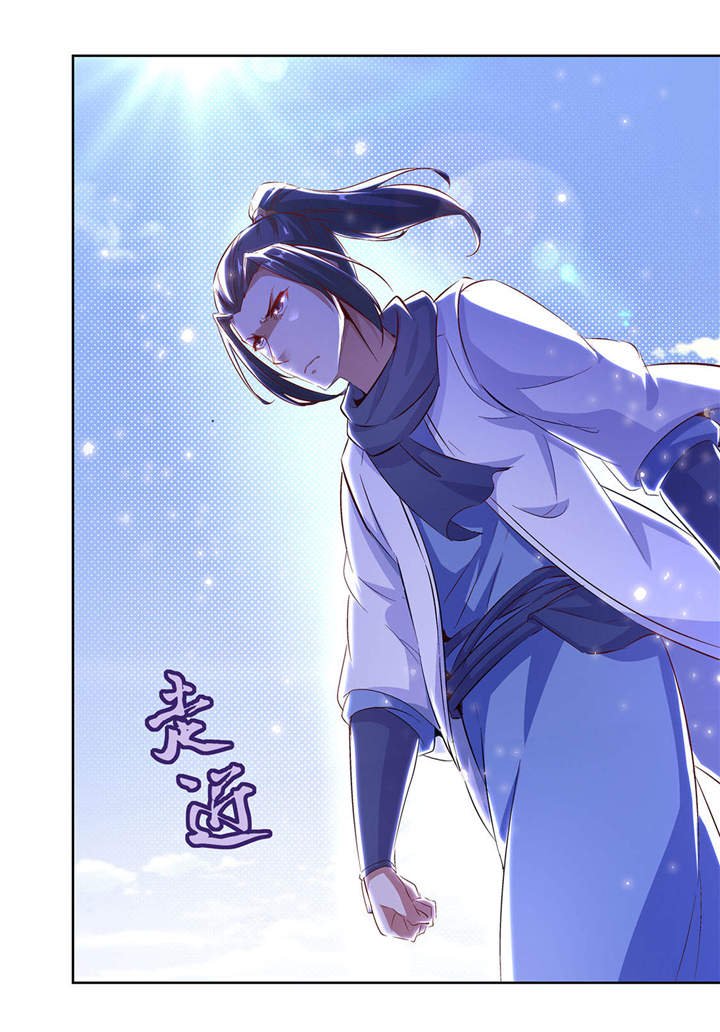 第11章：你打我呀！