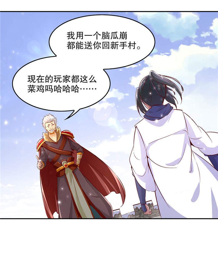 第11章：你打我呀！