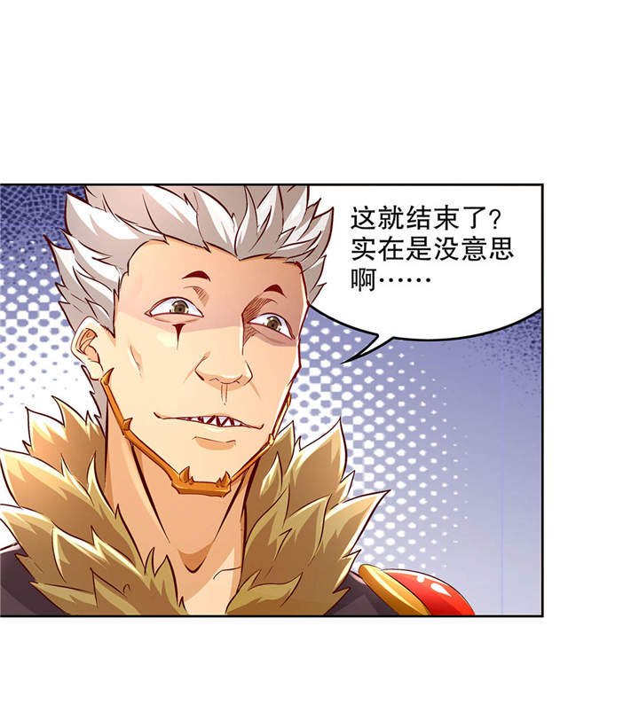 第11章：你打我呀！