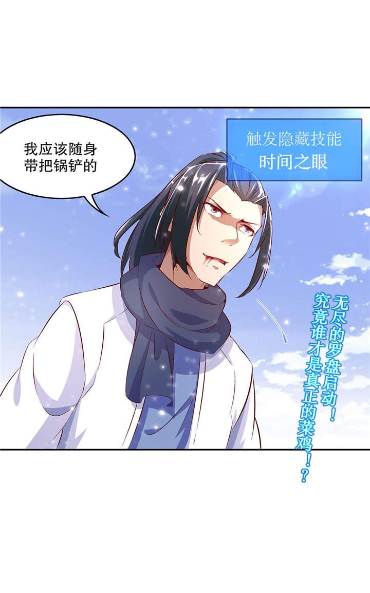 第11章：你打我呀！
