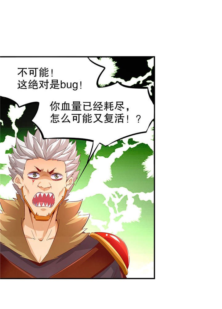 第12章： 一顿胖揍